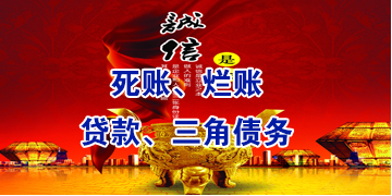 阜龙乡要债公司