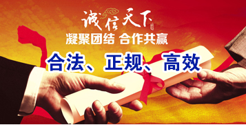 阜龙乡讨账公司